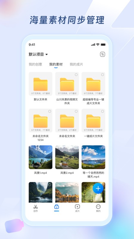 超级编导1.5.2