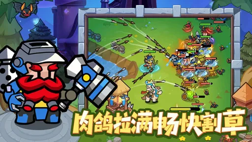 全境守卫
