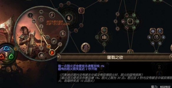 游侠网6