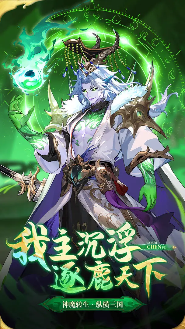 少年名将2025版