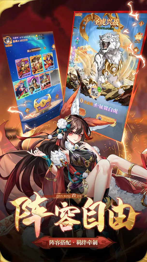 少年名将2025版