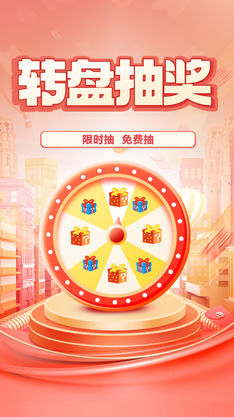 链物甄选