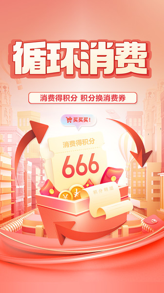 链物甄选
