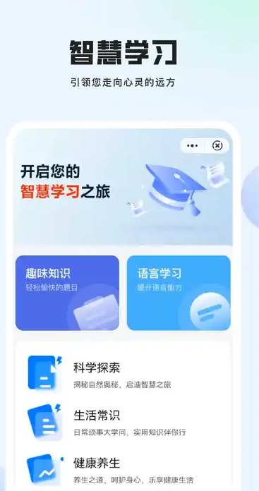 惜墨学古诗4.2.2
