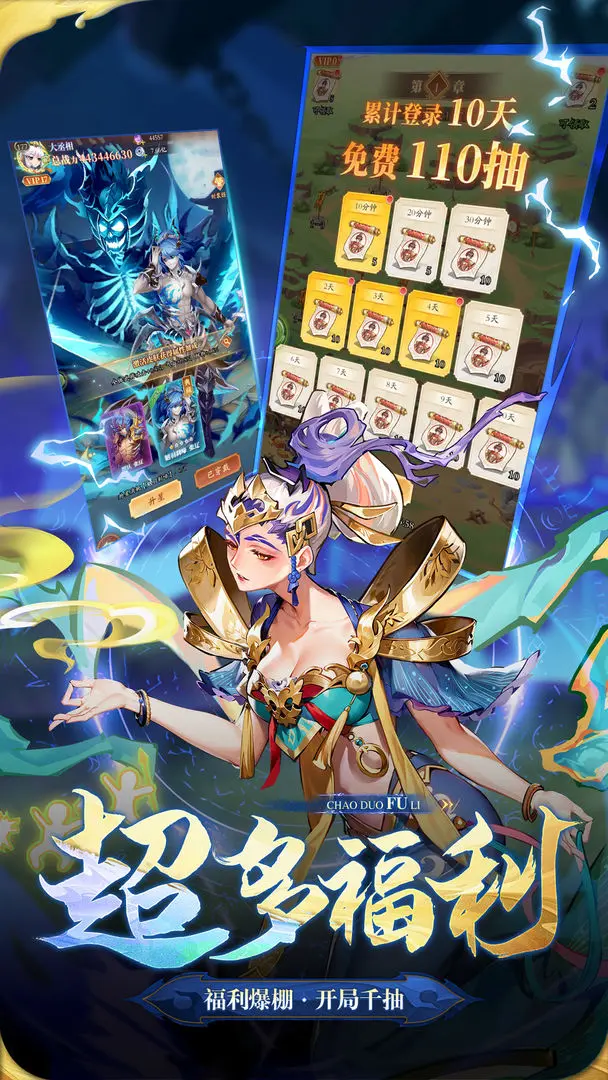 少年名将2025版