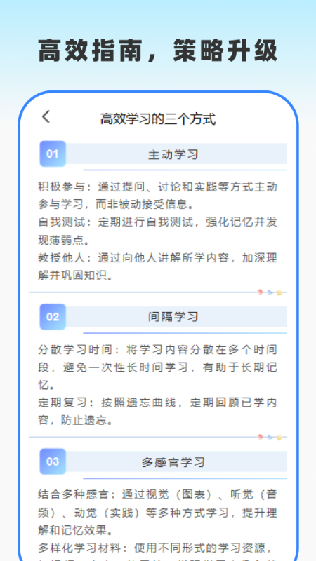作业答案通