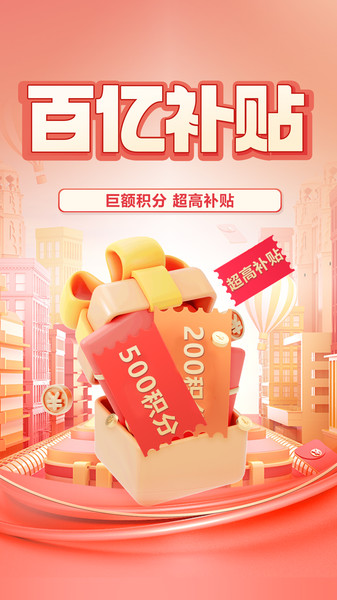 链物甄选