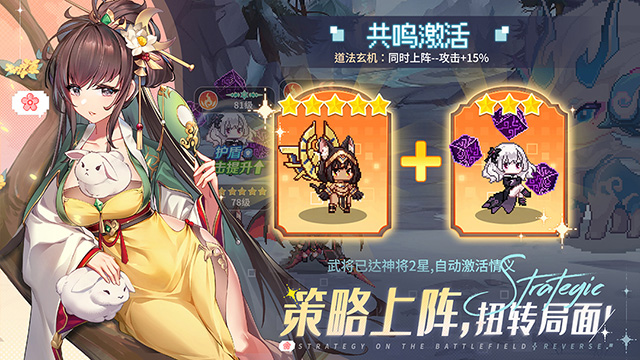 指尖像素城正版