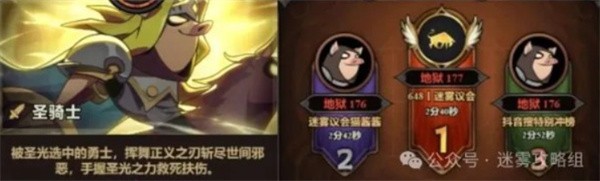 迷雾大陆s7赛季各职业实力排名 迷雾大陆s7赛季各职业强度评估