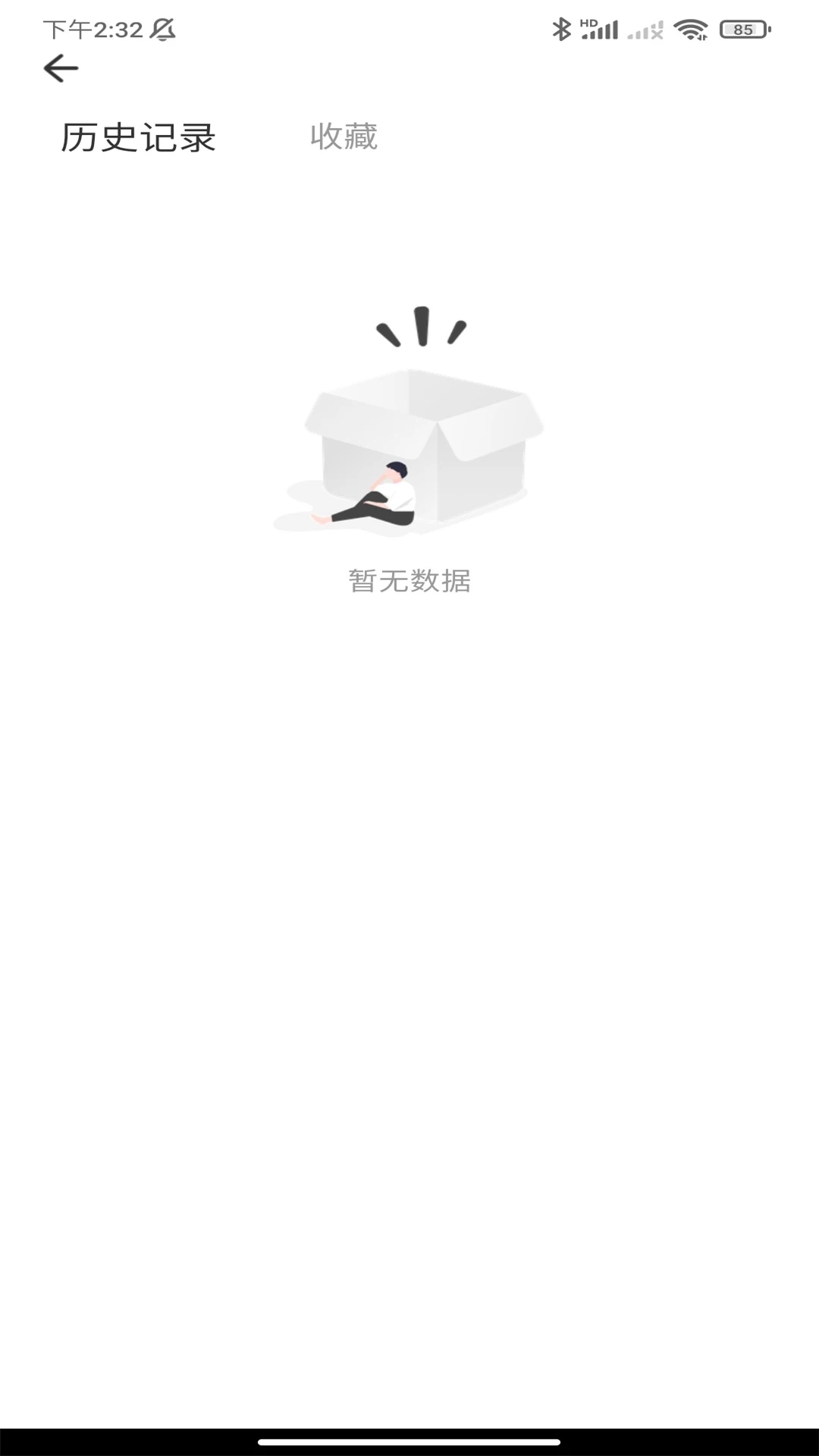 超速浏览器手机版