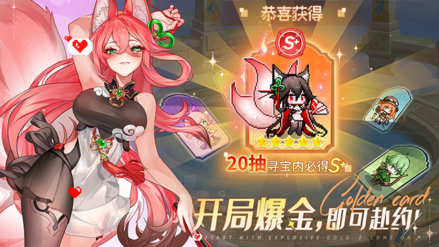 指尖像素城正版
