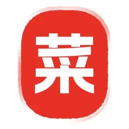 天天学做菜2025版
