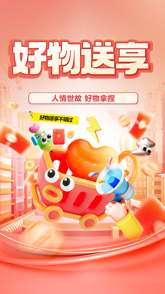 链物甄选