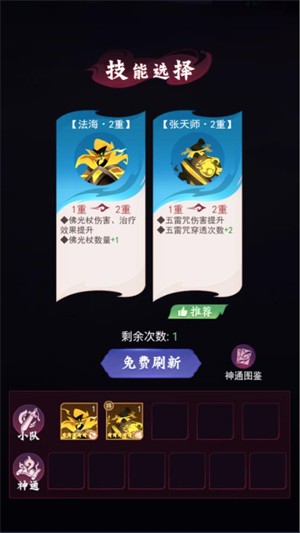 镇妖灯