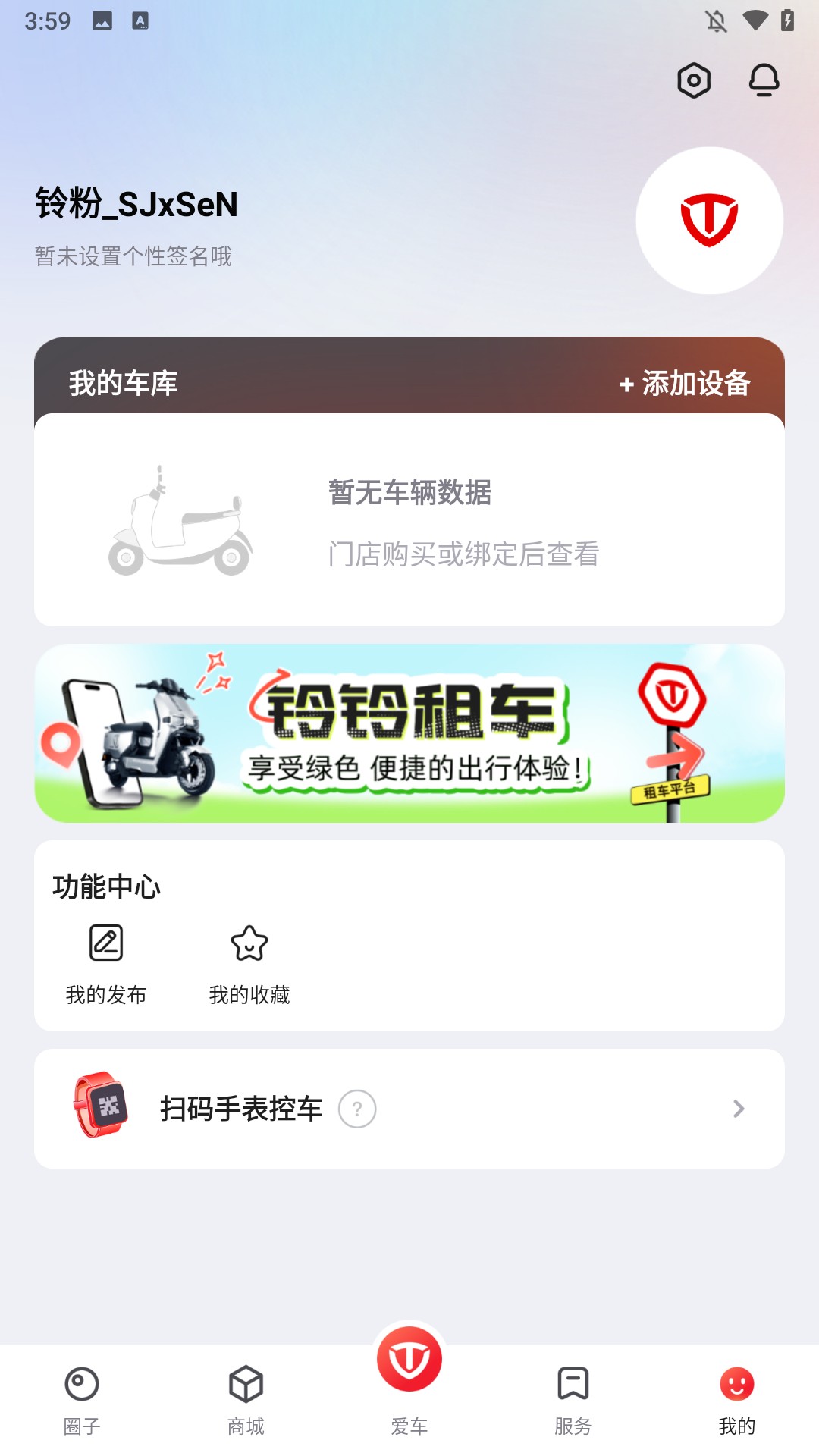 怎么使用1