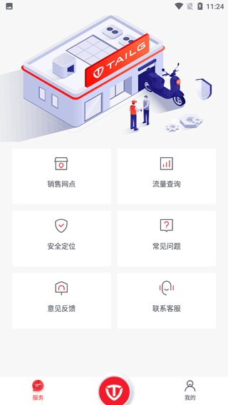 怎么使用4
