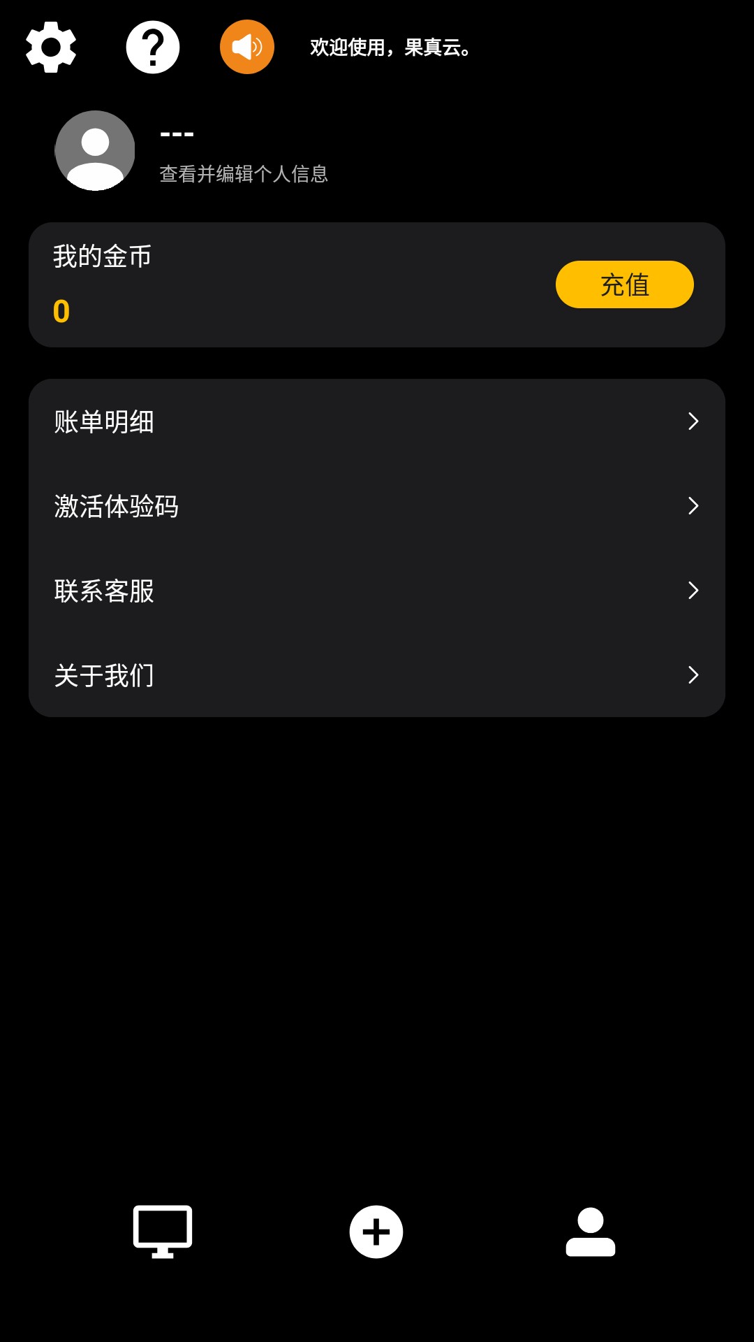 操作指南1