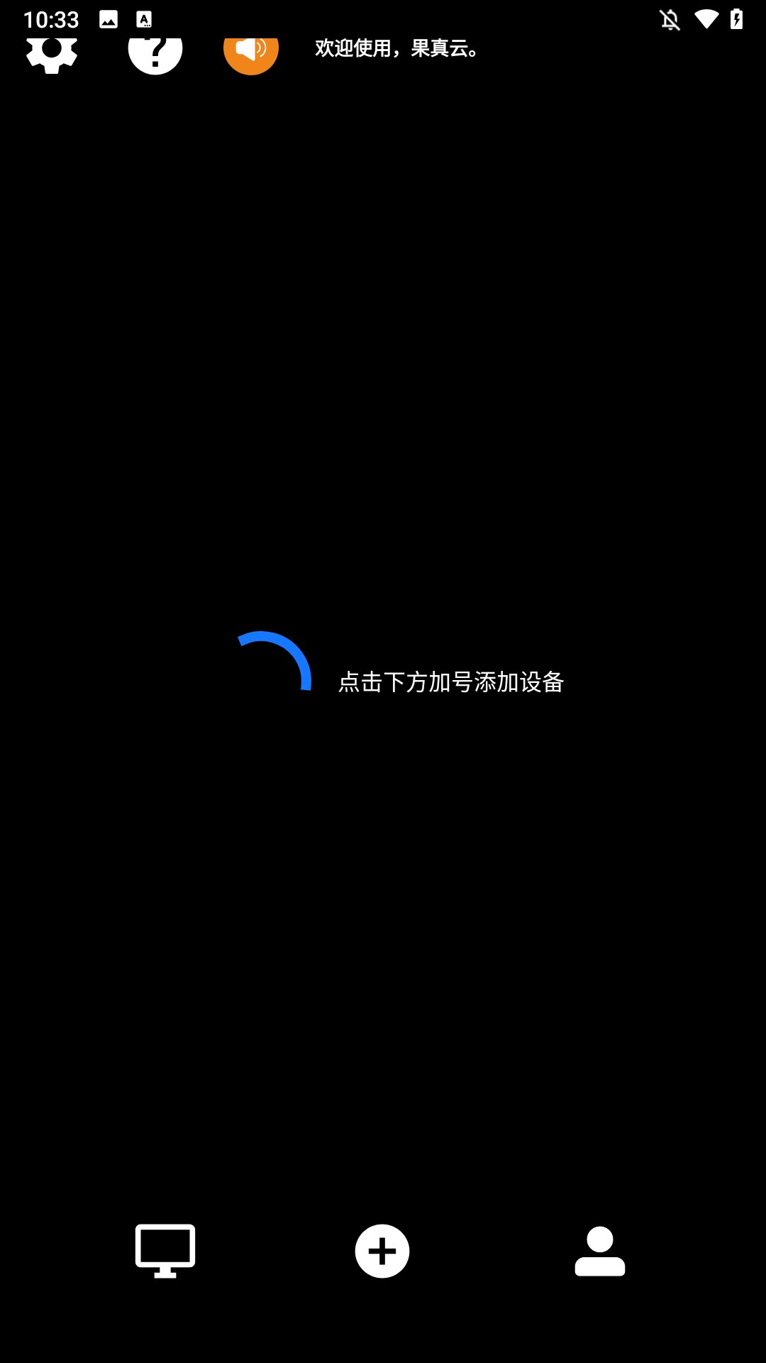 操作指南2