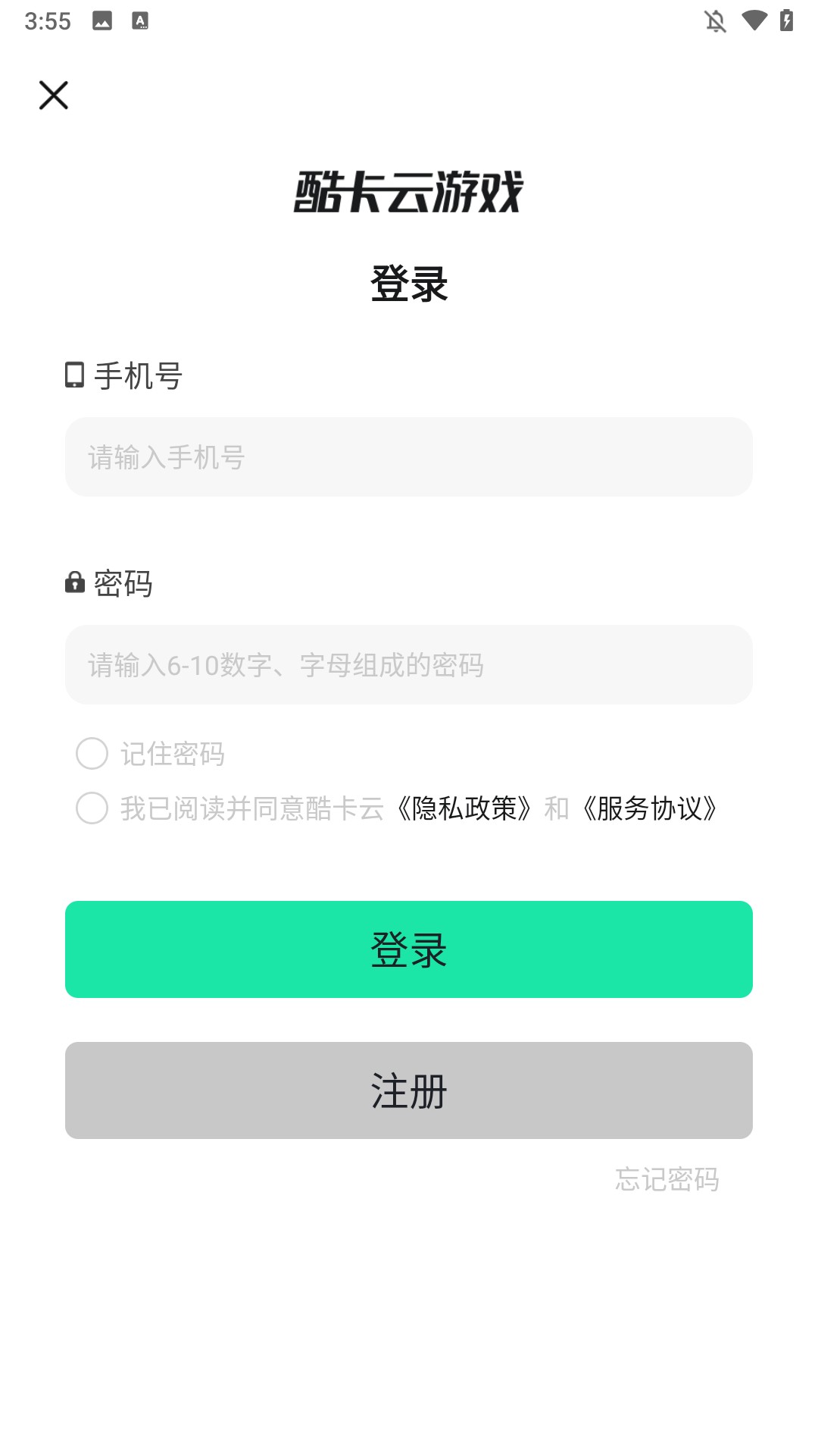 使用步骤1
