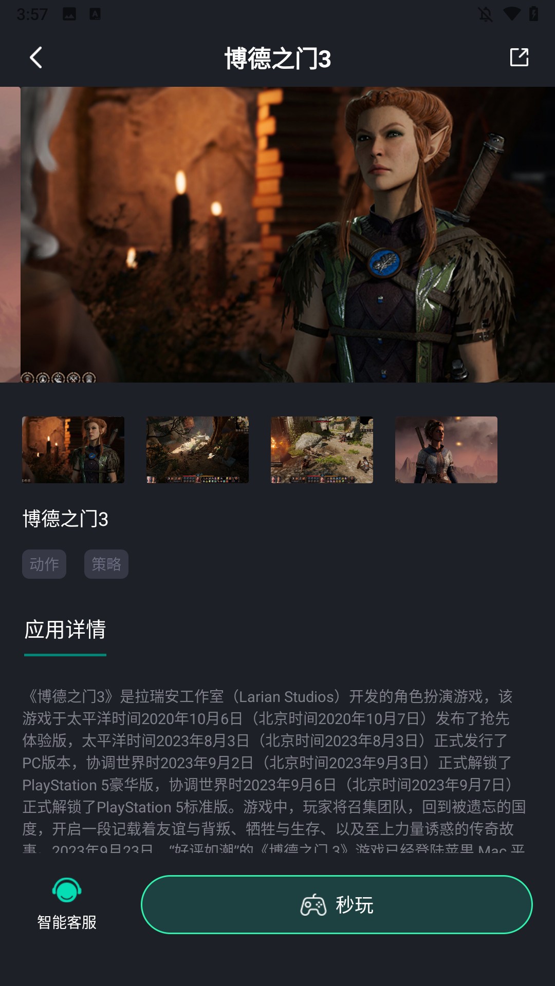 使用步骤3