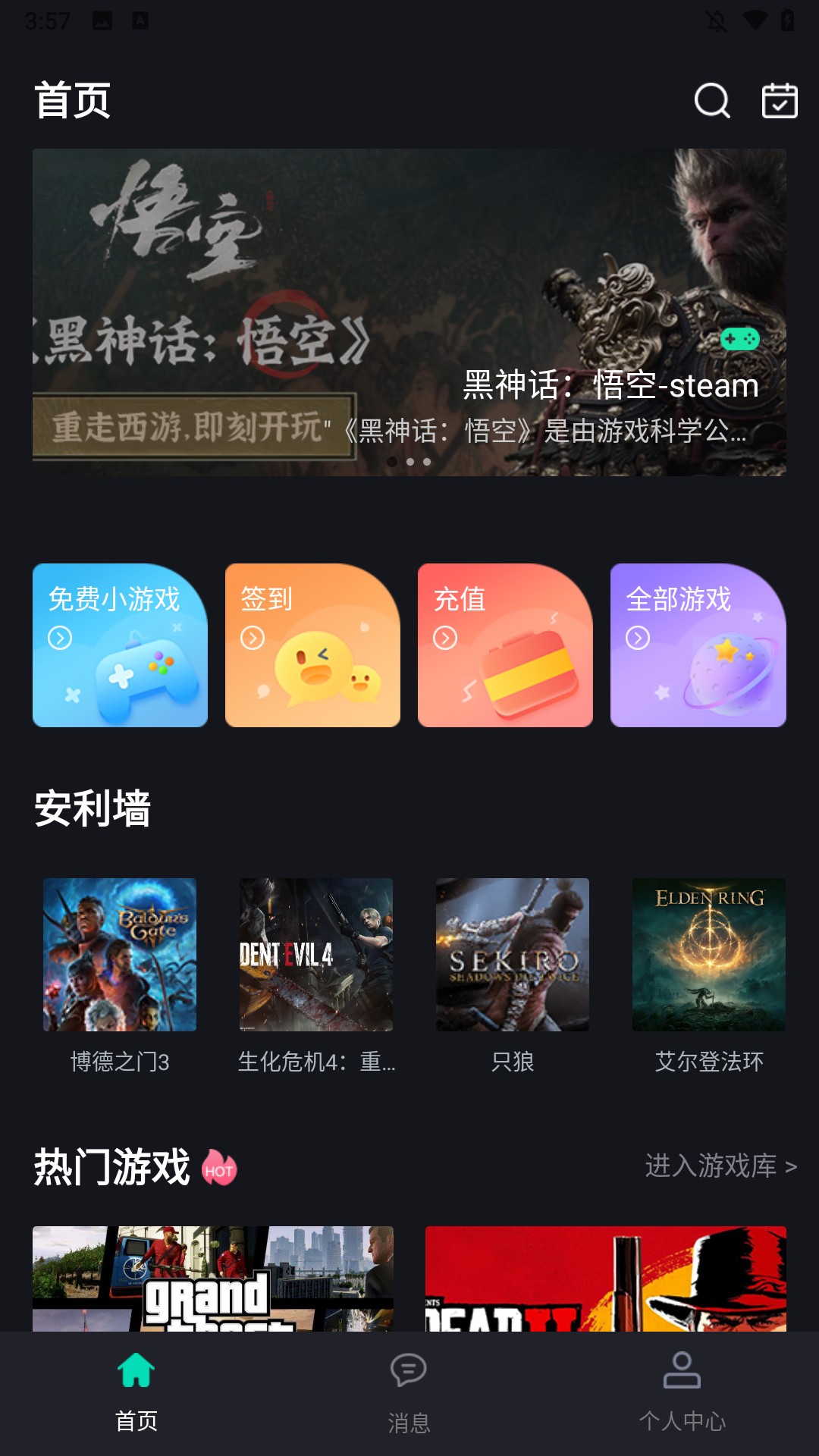 使用步骤2