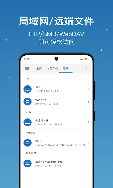 流舟文件2025最新版