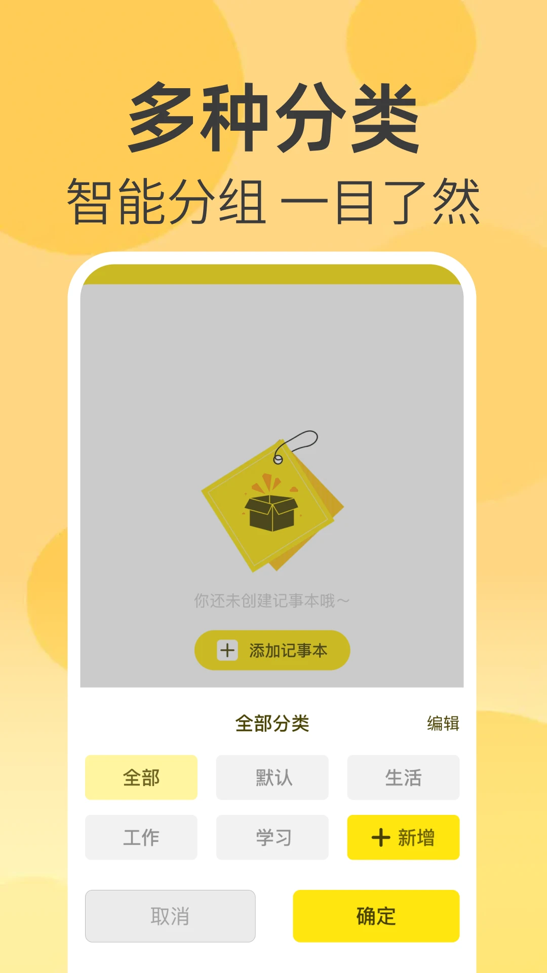 每日记事