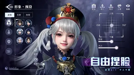 神迹觉醒安卓版