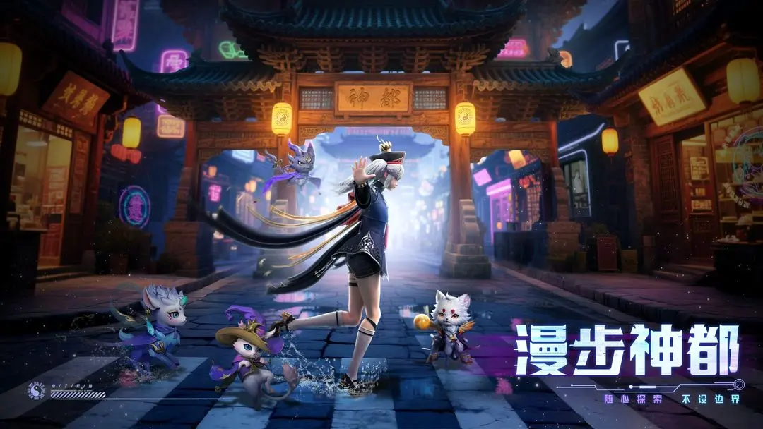 神迹觉醒安卓版