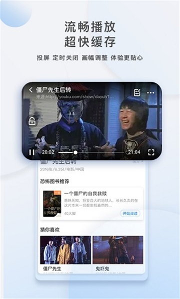 影视大全纯净版