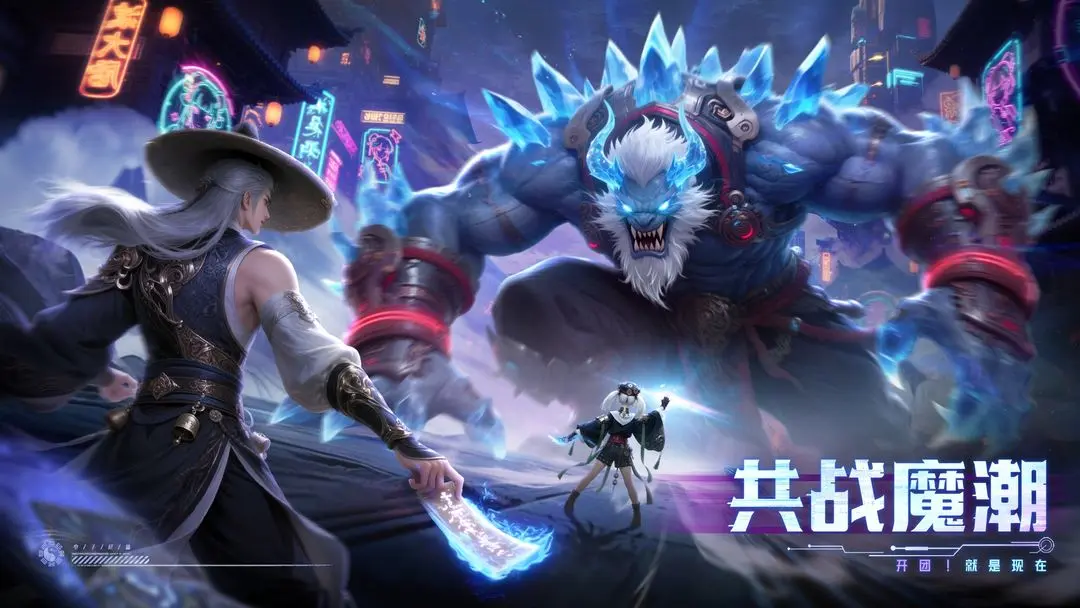 神迹觉醒安卓版
