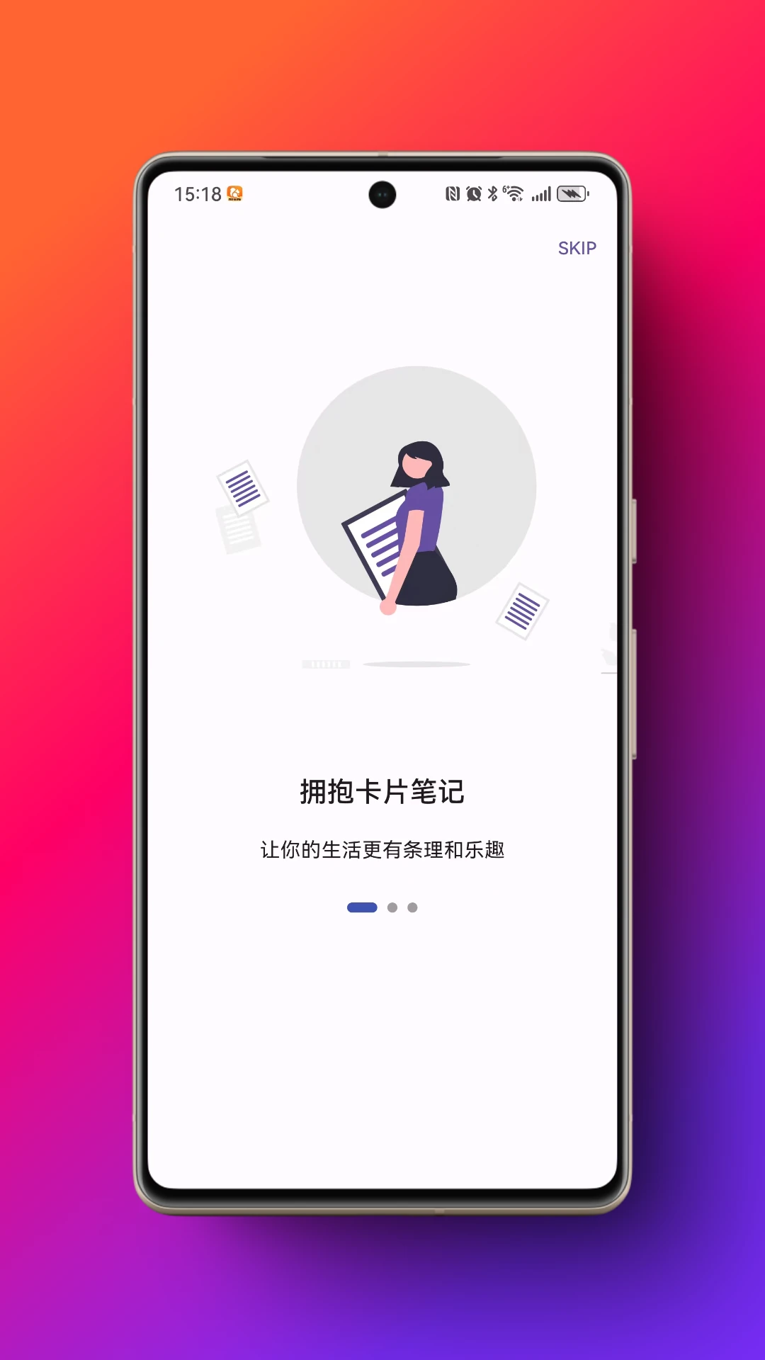 米娜笔记
