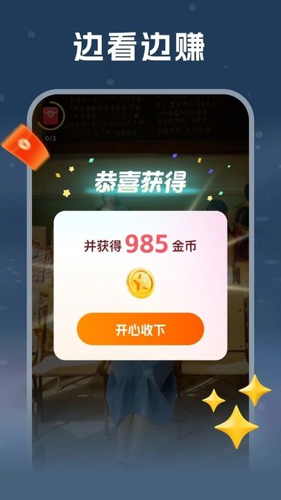 剧浪短剧场