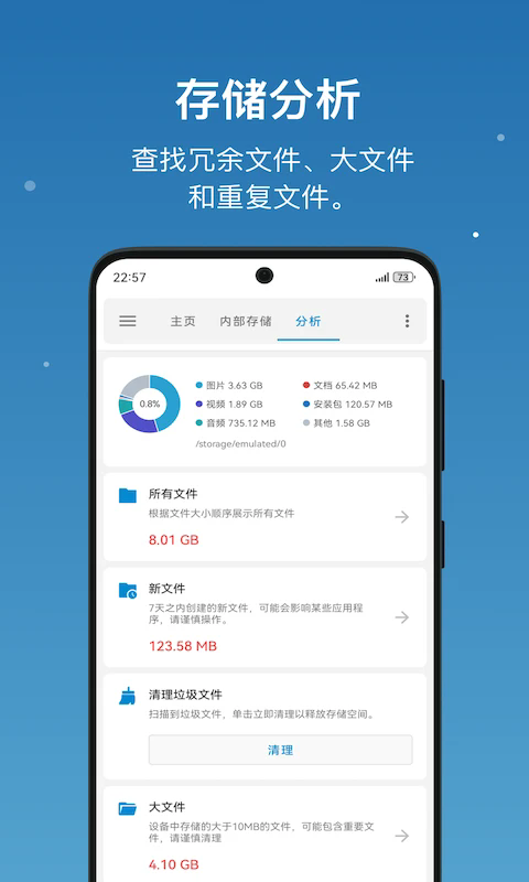 流舟文件2025最新版