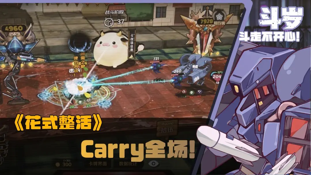 斗岁taptap版