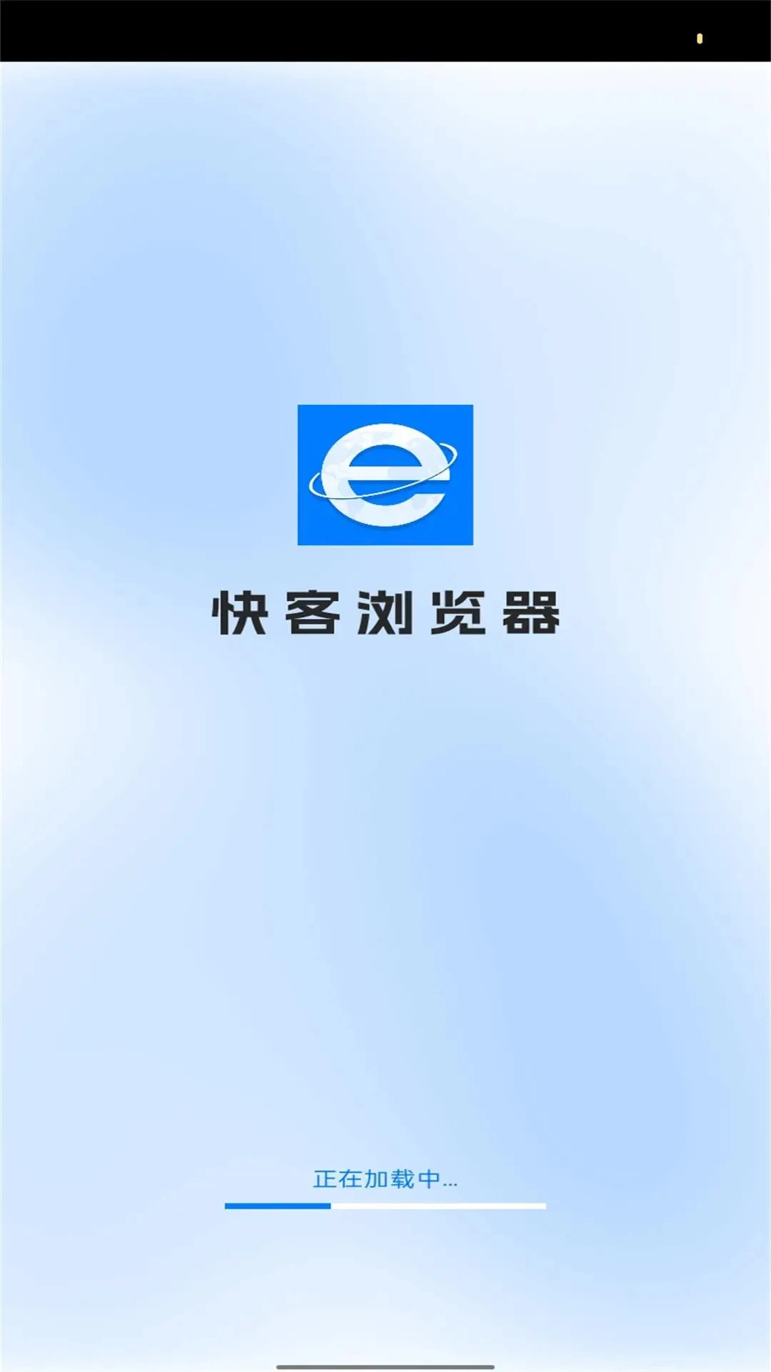 快客浏览器安卓版