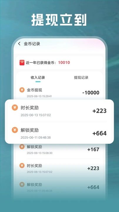 剧浪短剧场
