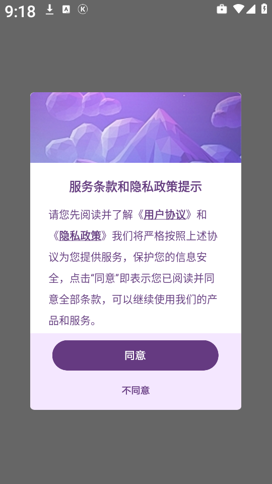 表情文案狗1.2