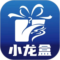 小龙盒