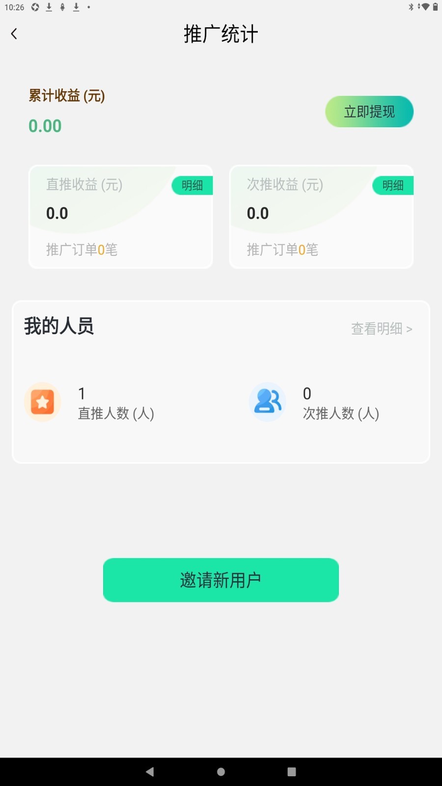 酷卡云游戏安卓版