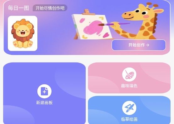 色区绘画