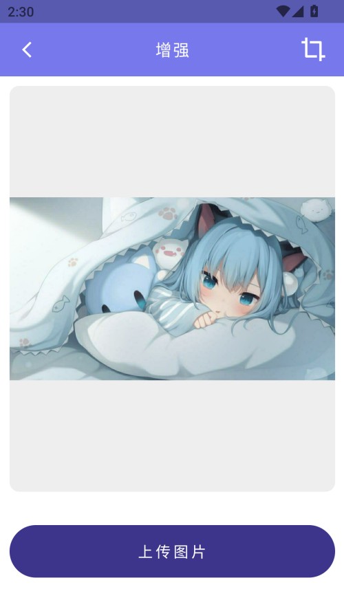 使用方法截图3