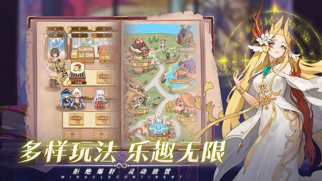 百战封神测试版