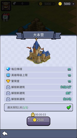 摸鱼骑士
