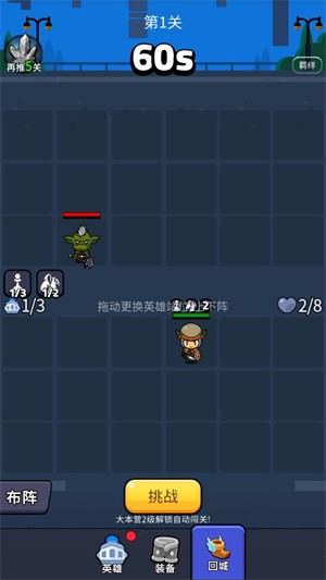 摸鱼骑士