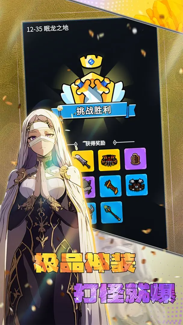 摸鱼骑士taptap版