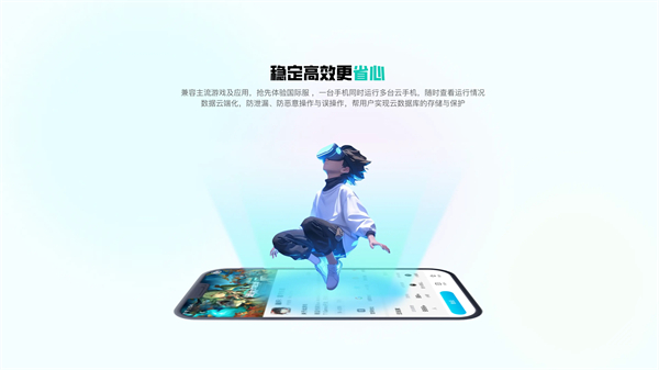 去云吧正版