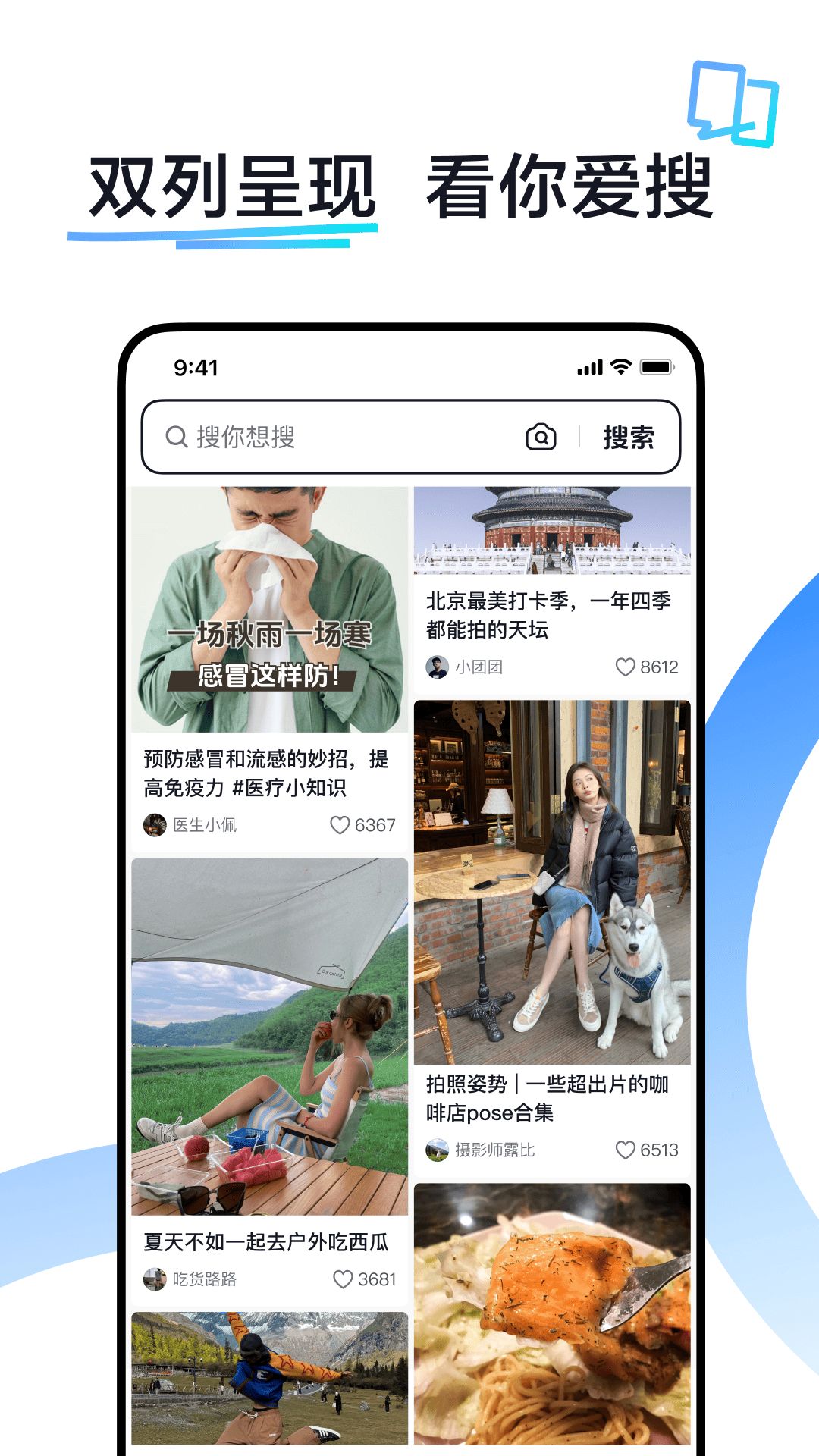 AI抖音2025