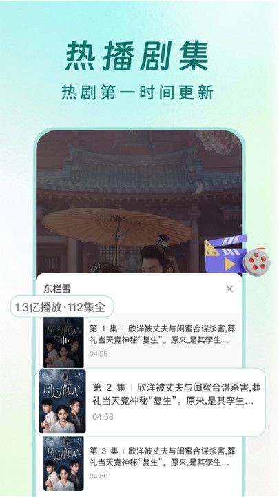 丝瓜短剧