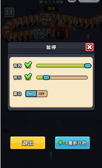 看谁能打过